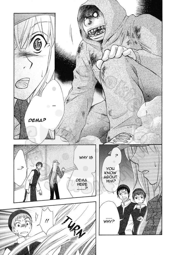Page 19 Chapter 49 Wagaya no Oinarisama.