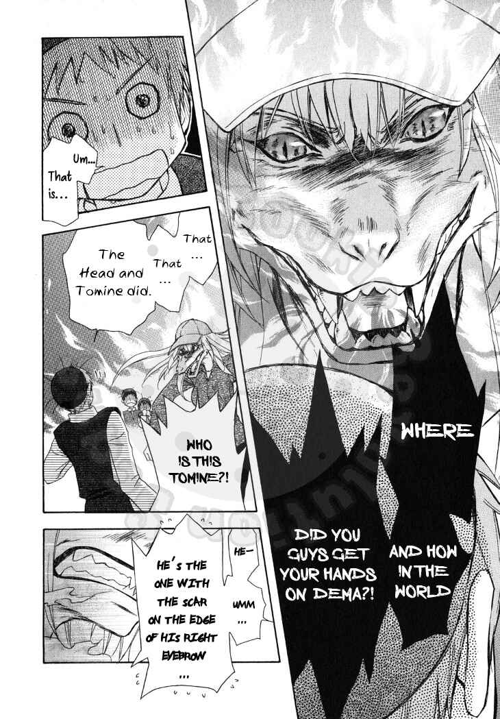 Page 20 Chapter 49 Wagaya no Oinarisama.