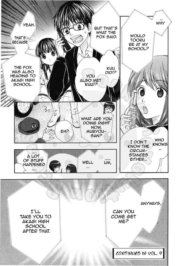 Page 31 Chapter 49 Wagaya no Oinarisama.