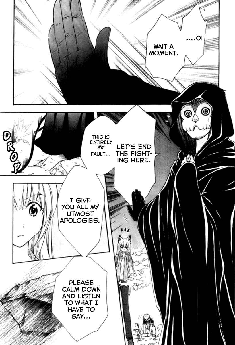 Page 1 Chapter 24 Wagaya no Oinarisama.