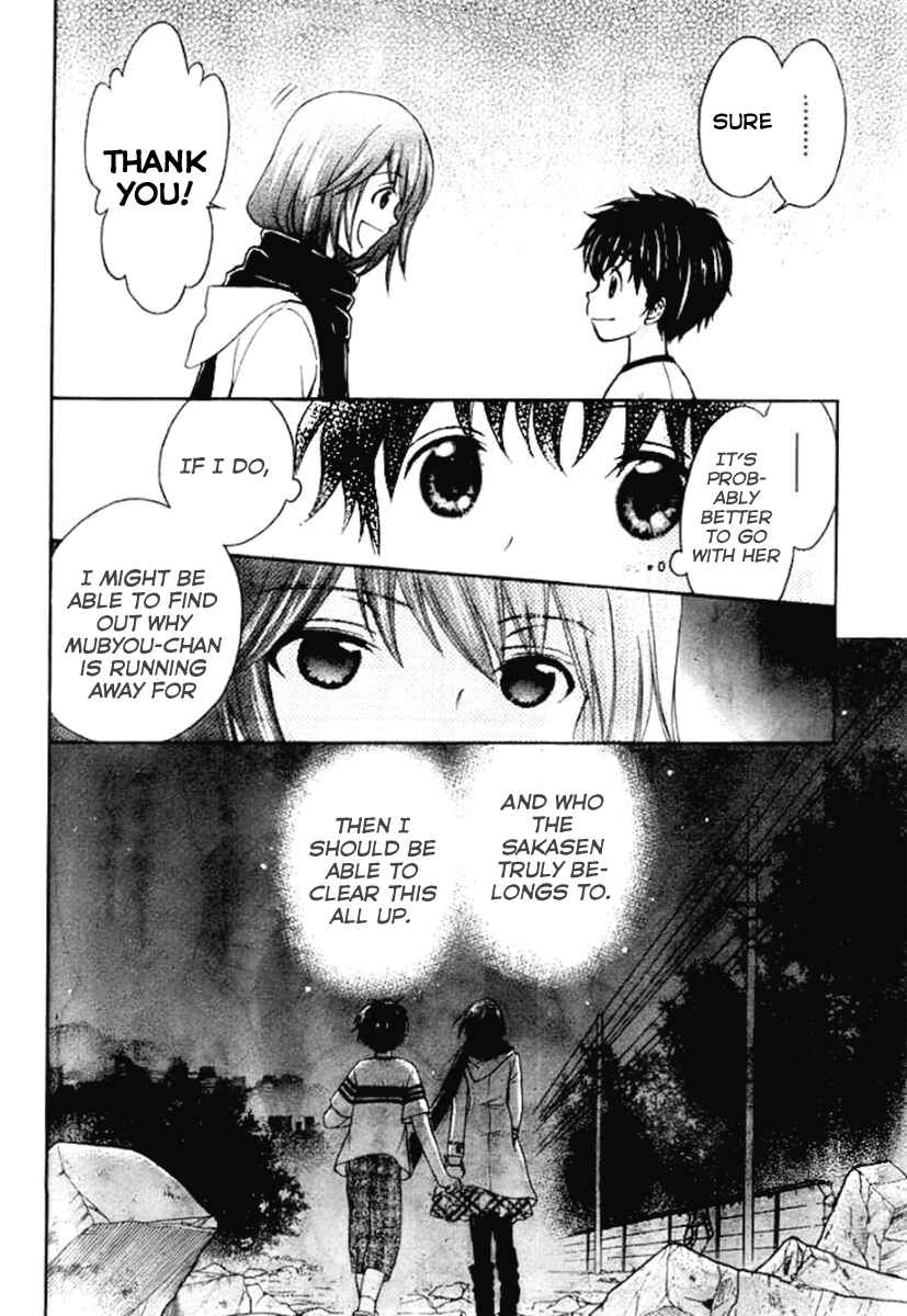 Page 10 Chapter 24 Wagaya no Oinarisama.