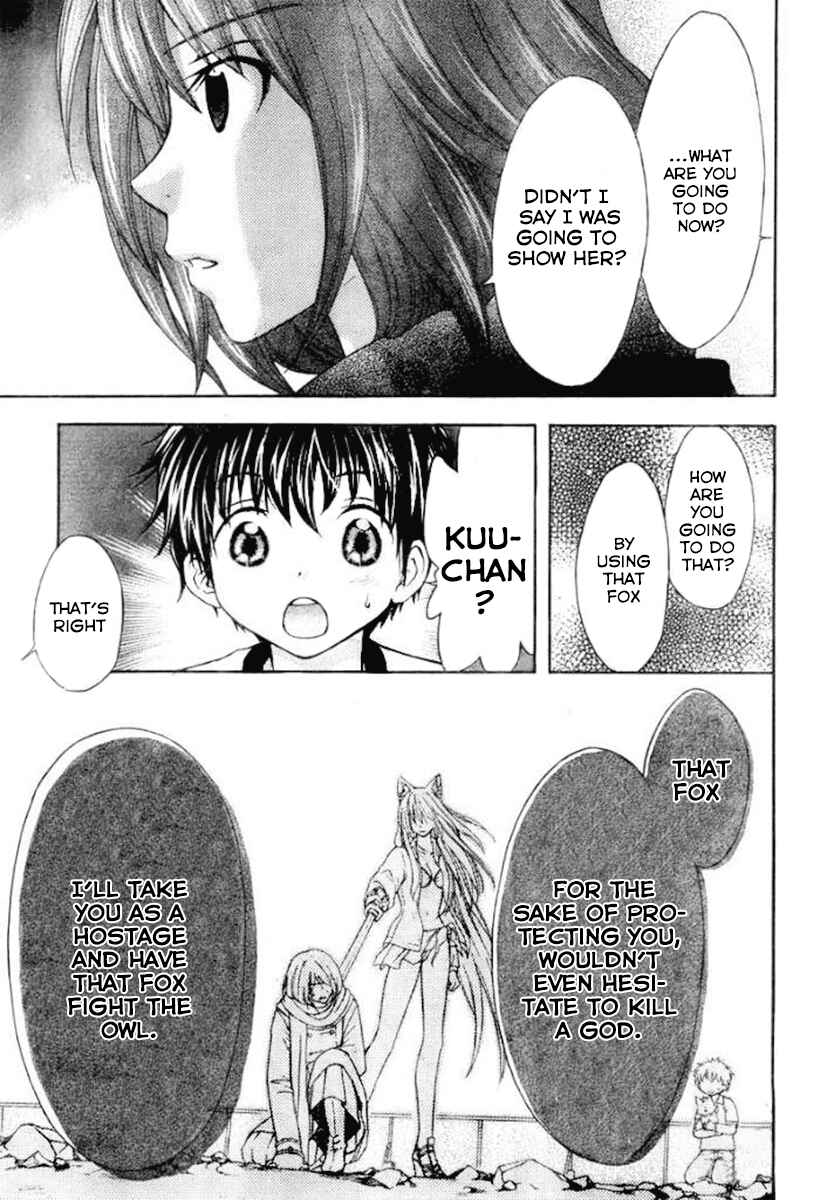 Page 15 Chapter 24 Wagaya no Oinarisama.