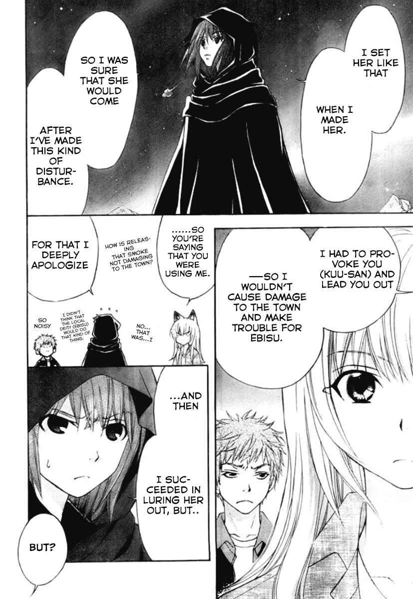 Page 22 Chapter 24 Wagaya no Oinarisama.