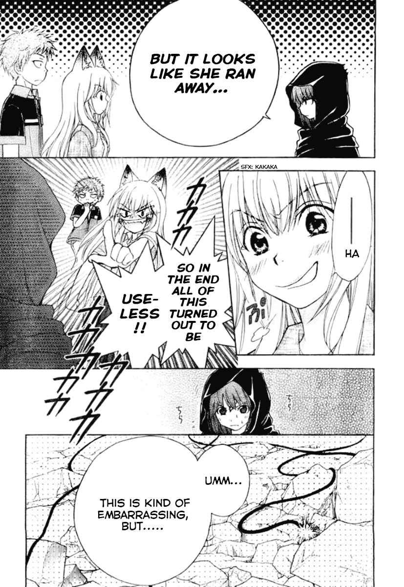 Page 23 Chapter 24 Wagaya no Oinarisama.