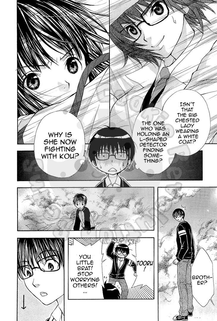 Page 20 Chapter 51 Wagaya no Oinarisama.