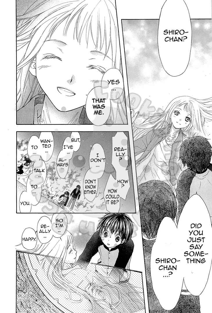 Page 22 Chapter 51 Wagaya no Oinarisama.