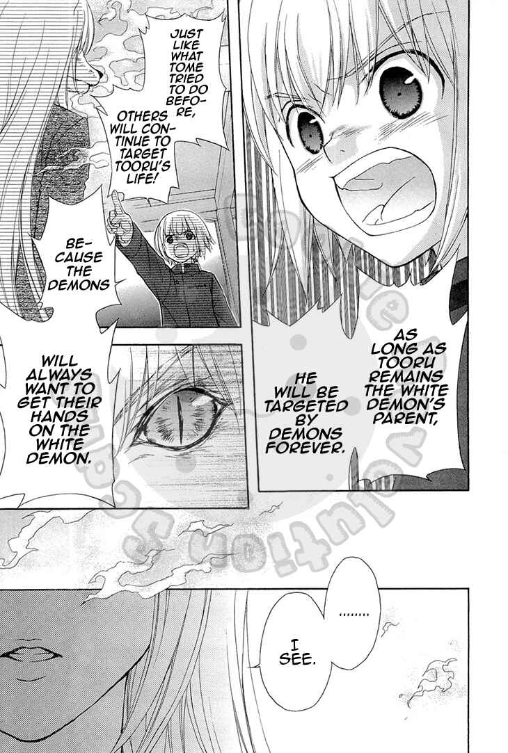 Page 29 Chapter 51 Wagaya no Oinarisama.