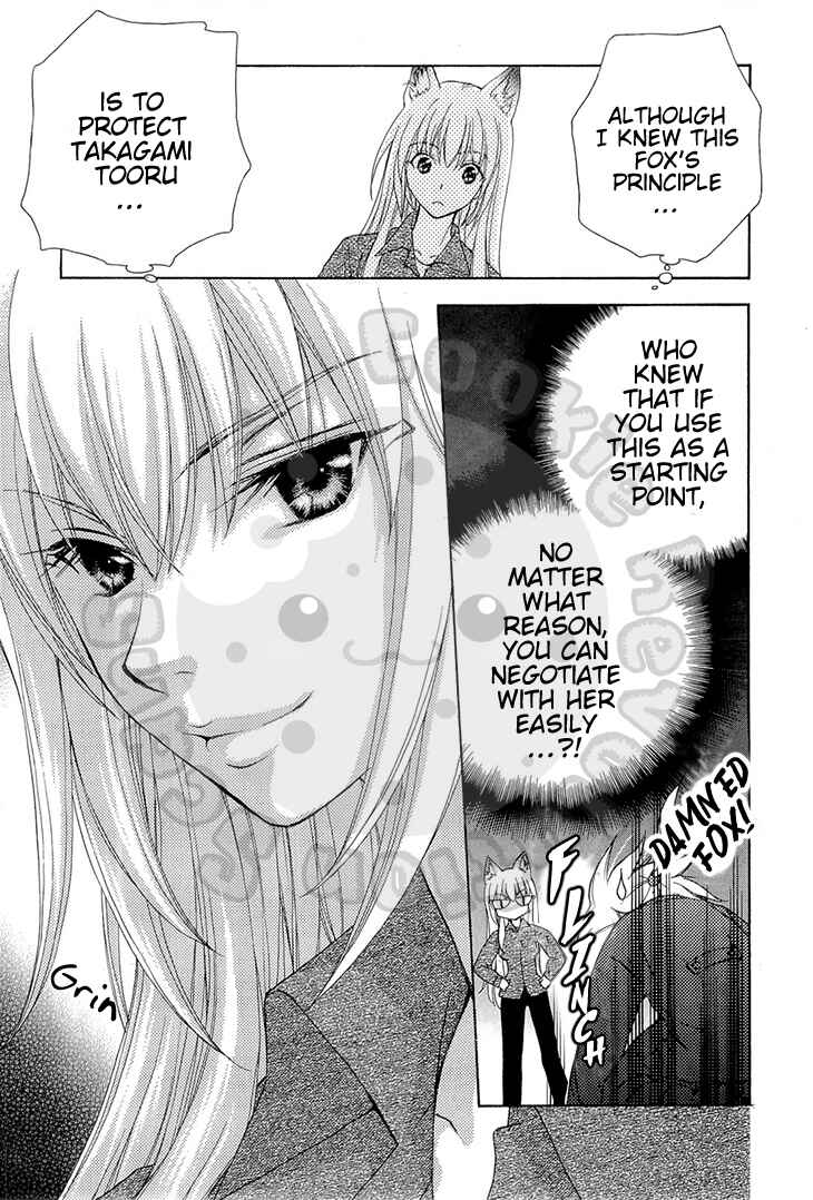 Page 31 Chapter 51 Wagaya no Oinarisama.