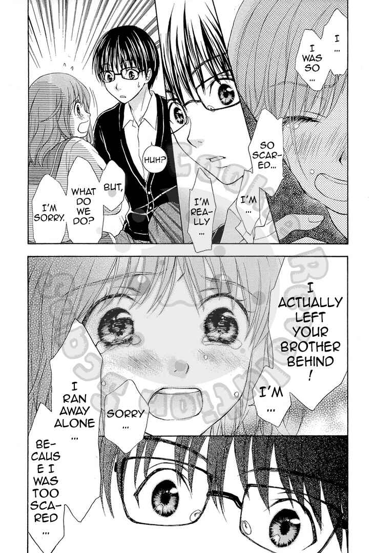 Page 5 Chapter 51 Wagaya no Oinarisama.