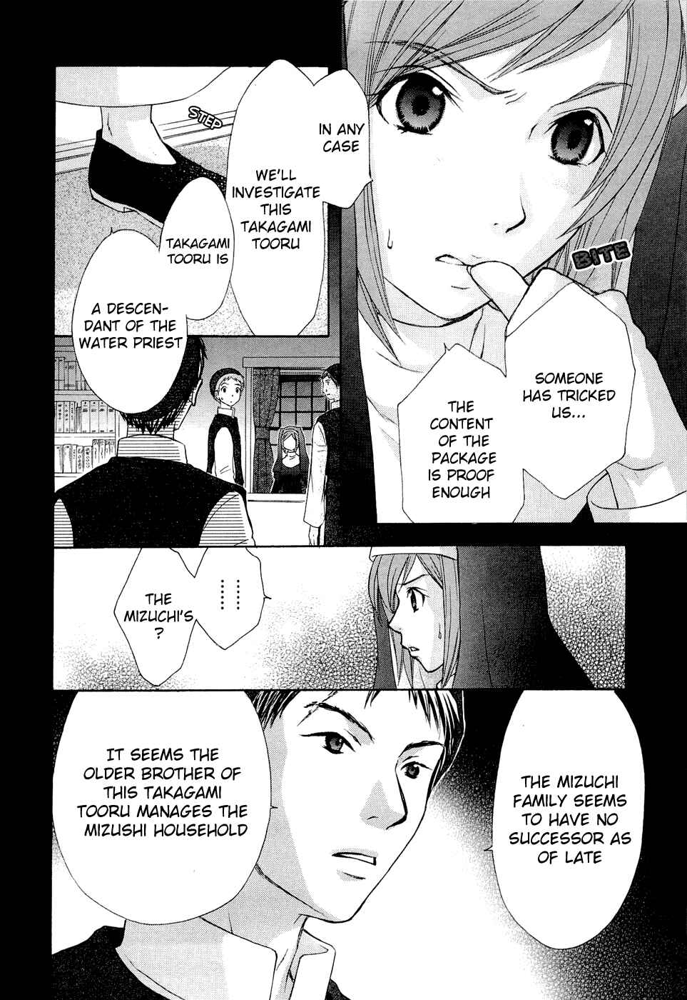 Page 2 Chapter 34 Wagaya no Oinarisama.