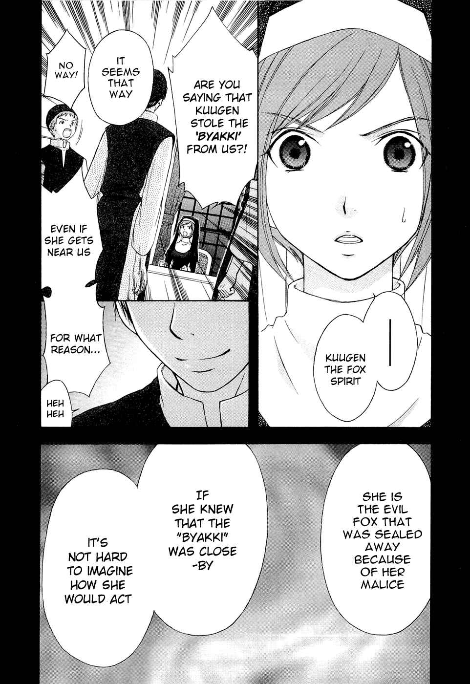 Page 4 Chapter 34 Wagaya no Oinarisama.