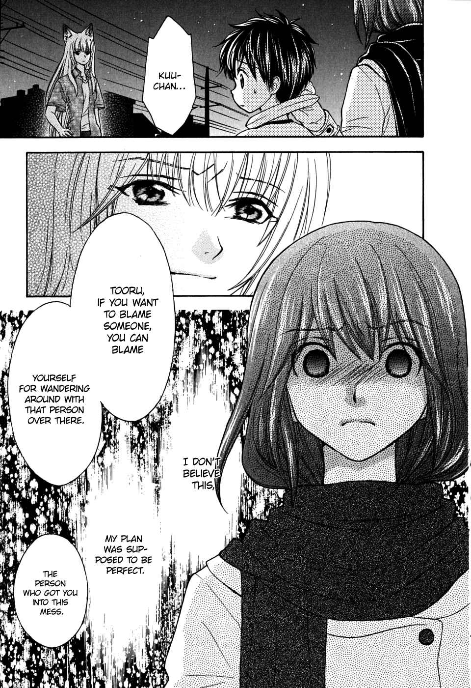 Page 13 Chapter 25 Wagaya no Oinarisama.