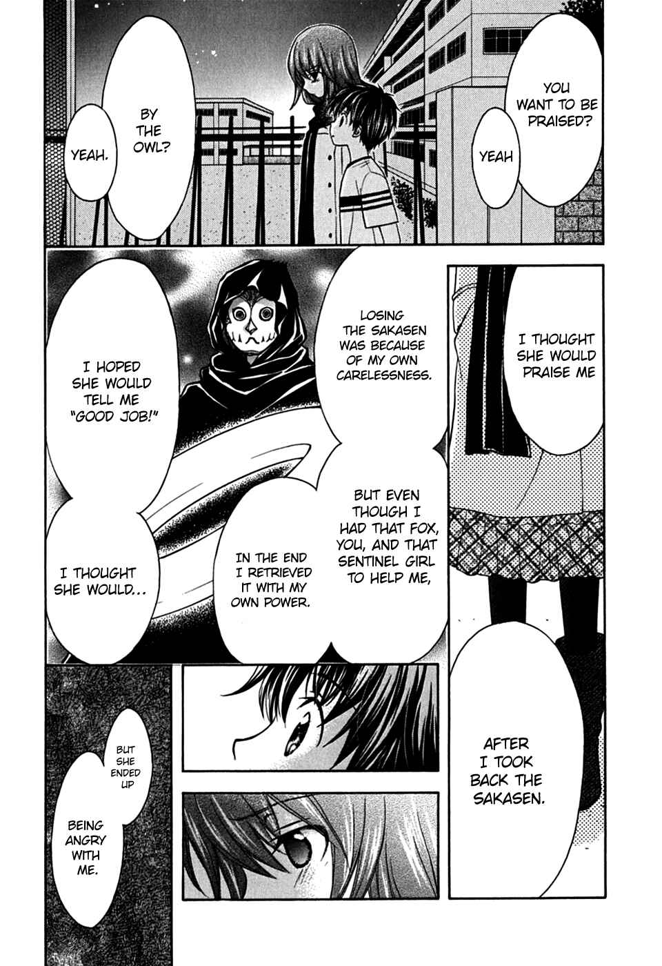 Page 4 Chapter 25 Wagaya no Oinarisama.