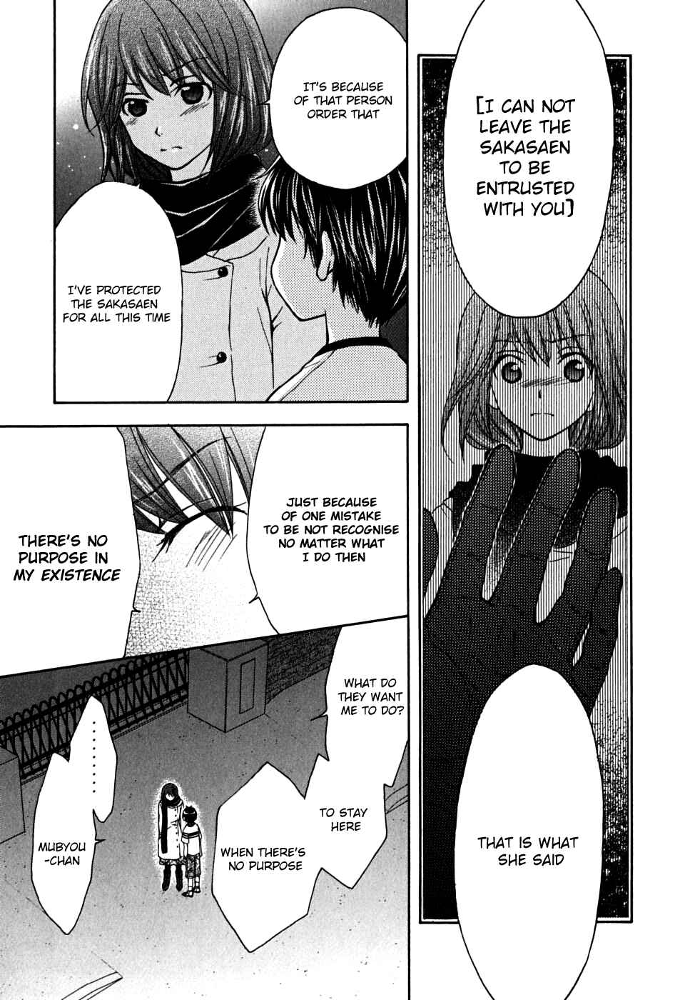 Page 5 Chapter 25 Wagaya no Oinarisama.