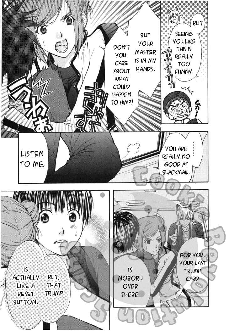 Page 13 Chapter 40 Wagaya no Oinarisama.