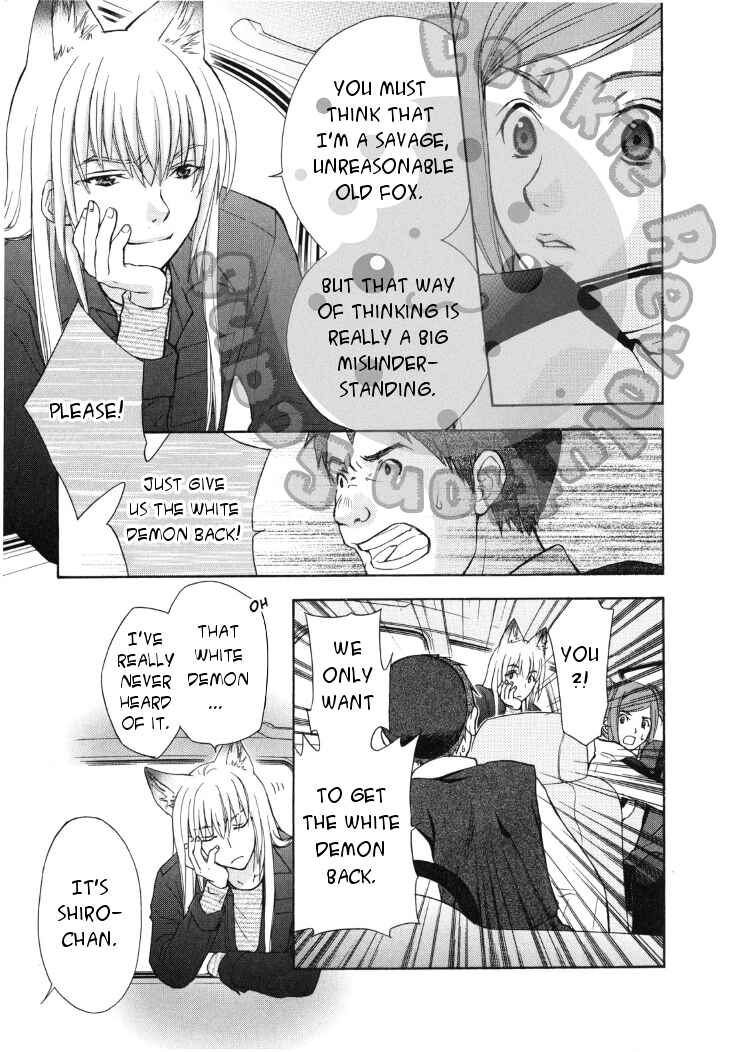 Page 15 Chapter 40 Wagaya no Oinarisama.