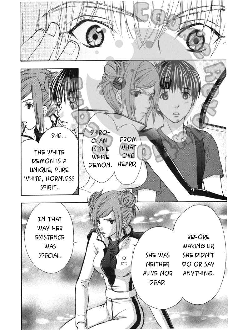 Page 16 Chapter 40 Wagaya no Oinarisama.