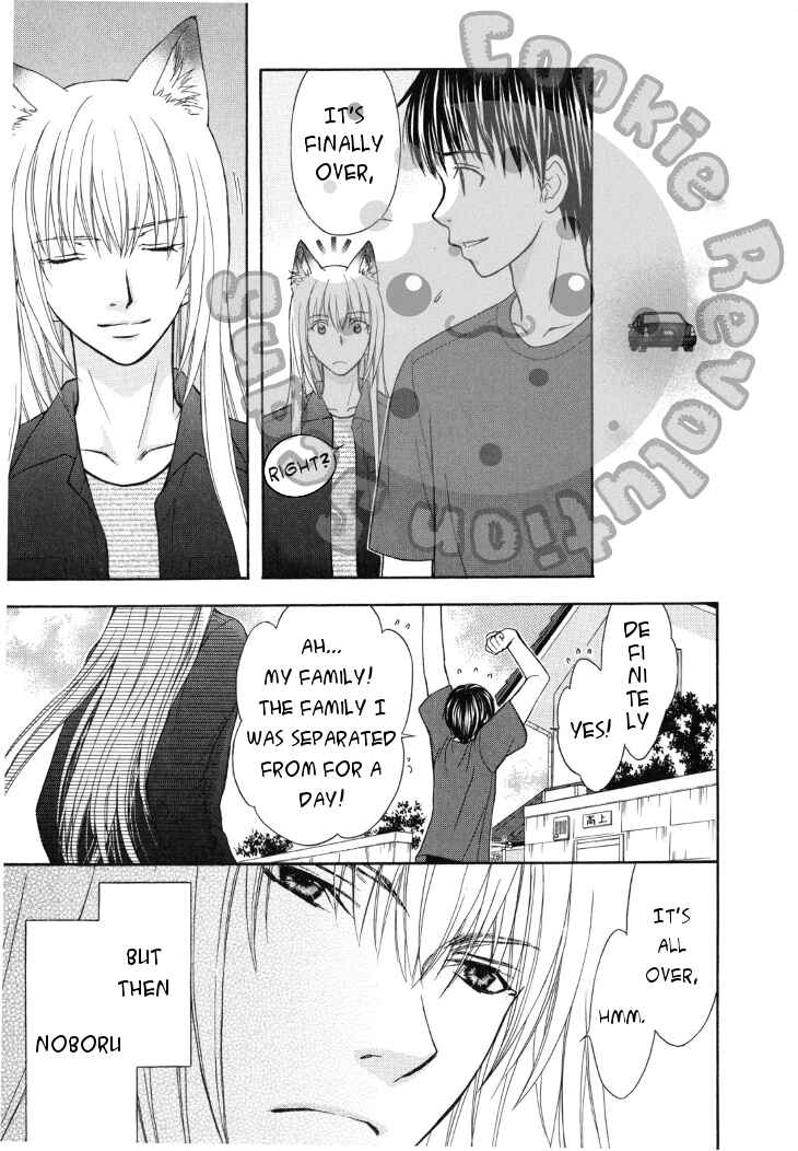Page 26 Chapter 40 Wagaya no Oinarisama.