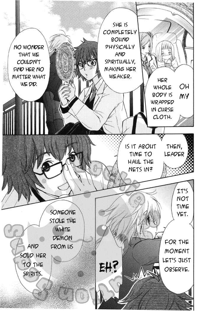 Page 28 Chapter 40 Wagaya no Oinarisama.