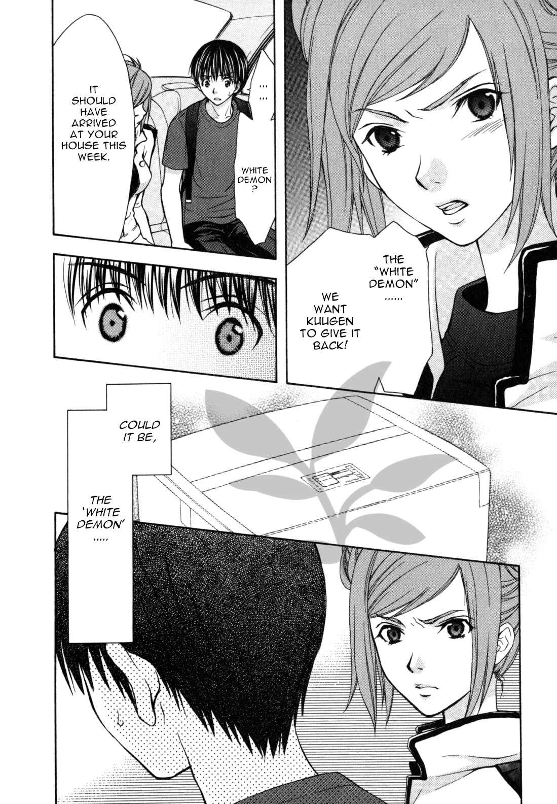 Page 4 Chapter 40 Wagaya no Oinarisama.