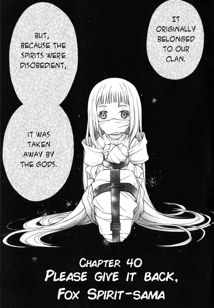 Page 5 Chapter 40 Wagaya no Oinarisama.