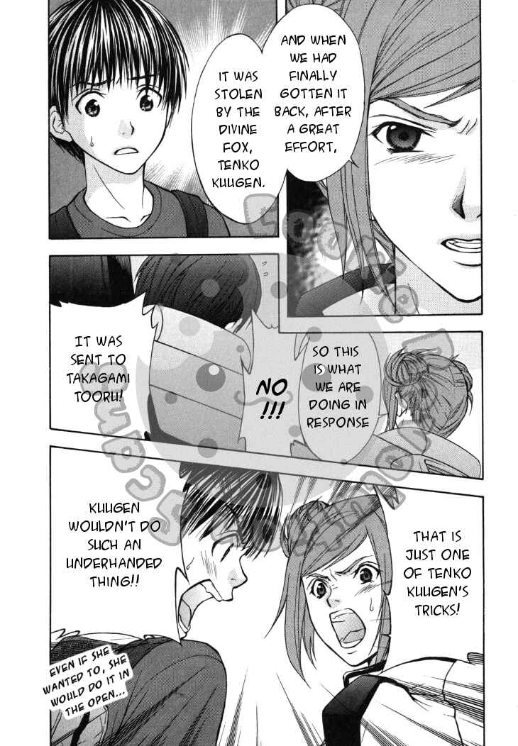 Page 6 Chapter 40 Wagaya no Oinarisama.