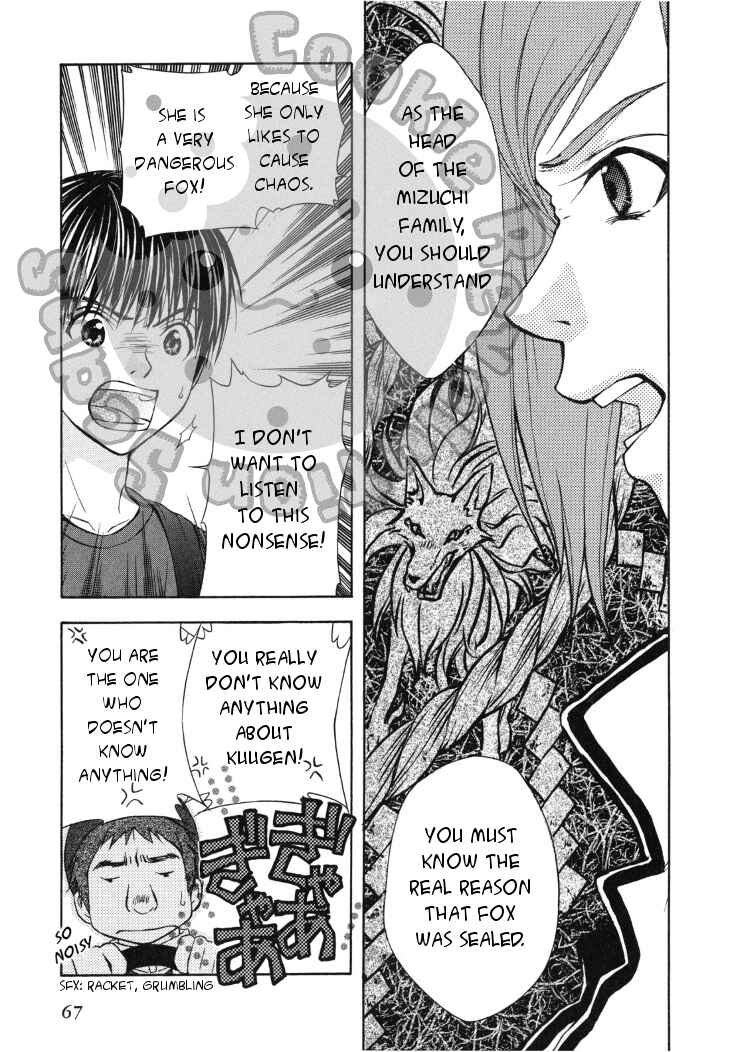 Page 7 Chapter 40 Wagaya no Oinarisama.
