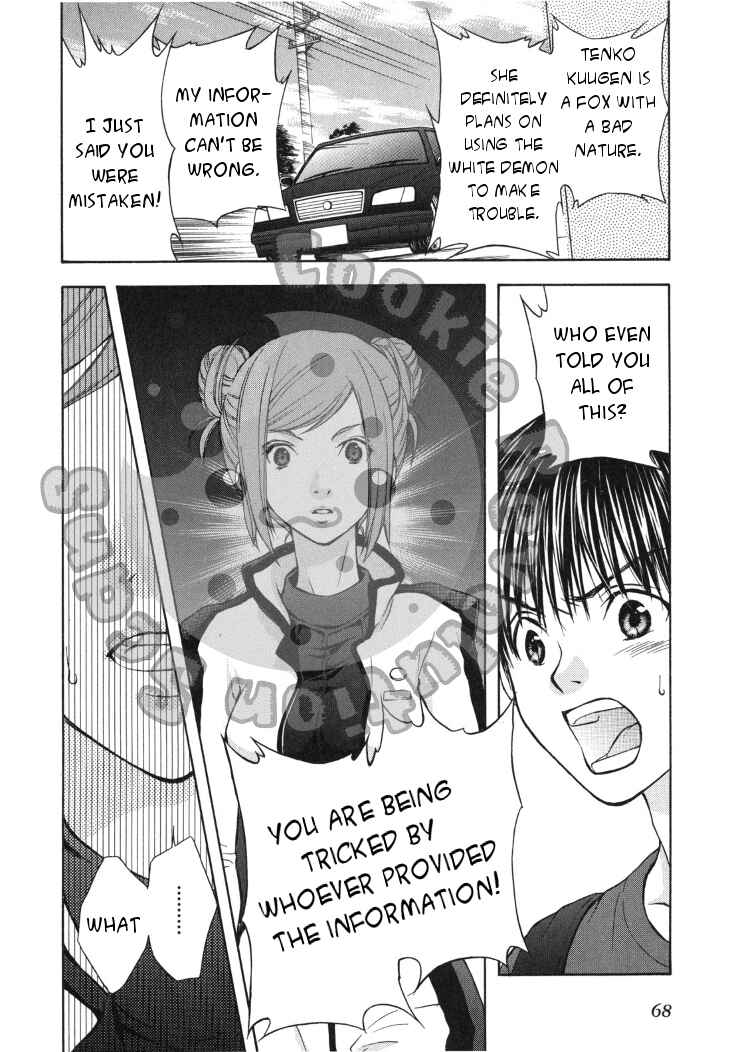 Page 8 Chapter 40 Wagaya no Oinarisama.