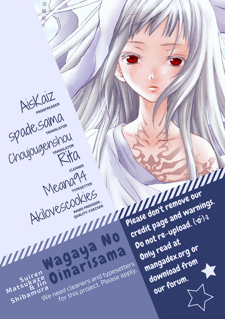 Page 1 Chapter 53 Wagaya no Oinarisama.