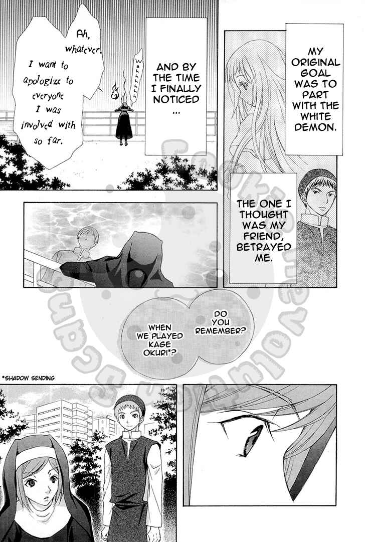 Page 25 Chapter 53 Wagaya no Oinarisama.