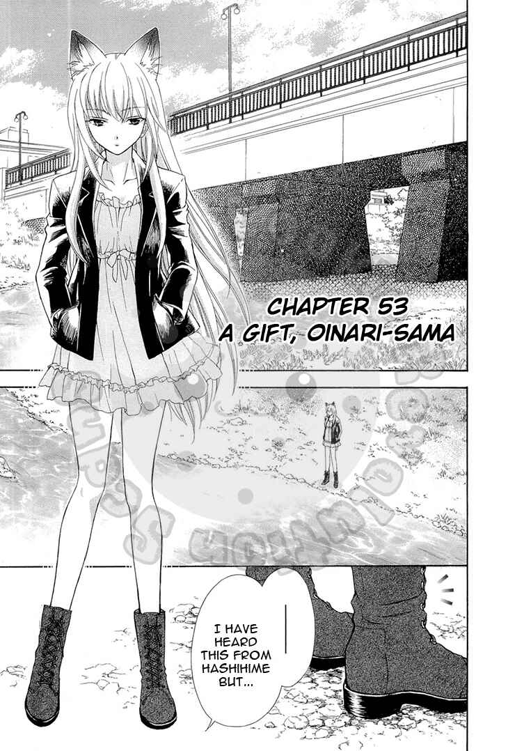 Page 3 Chapter 53 Wagaya no Oinarisama.