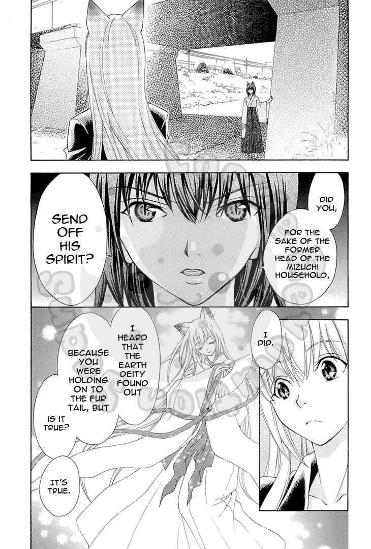Page 4 Chapter 53 Wagaya no Oinarisama.