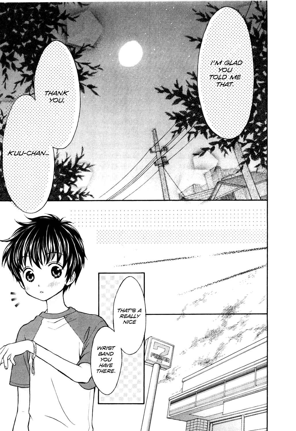 Page 11 Chapter 5 Wagaya no Oinarisama.