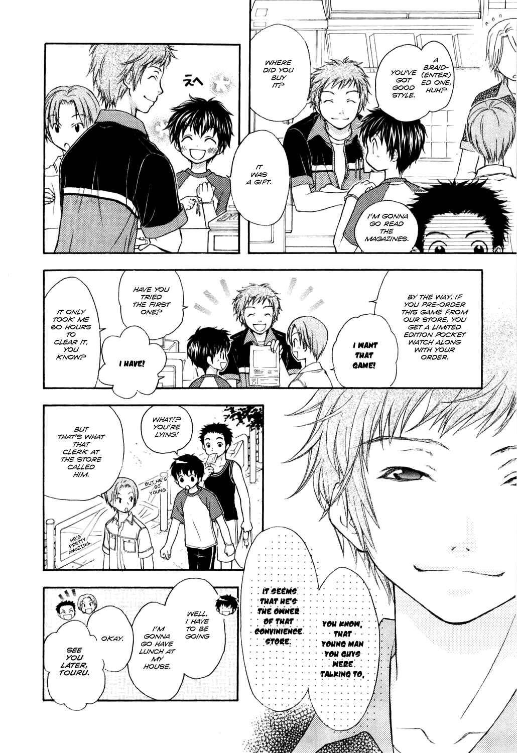 Page 12 Chapter 5 Wagaya no Oinarisama.