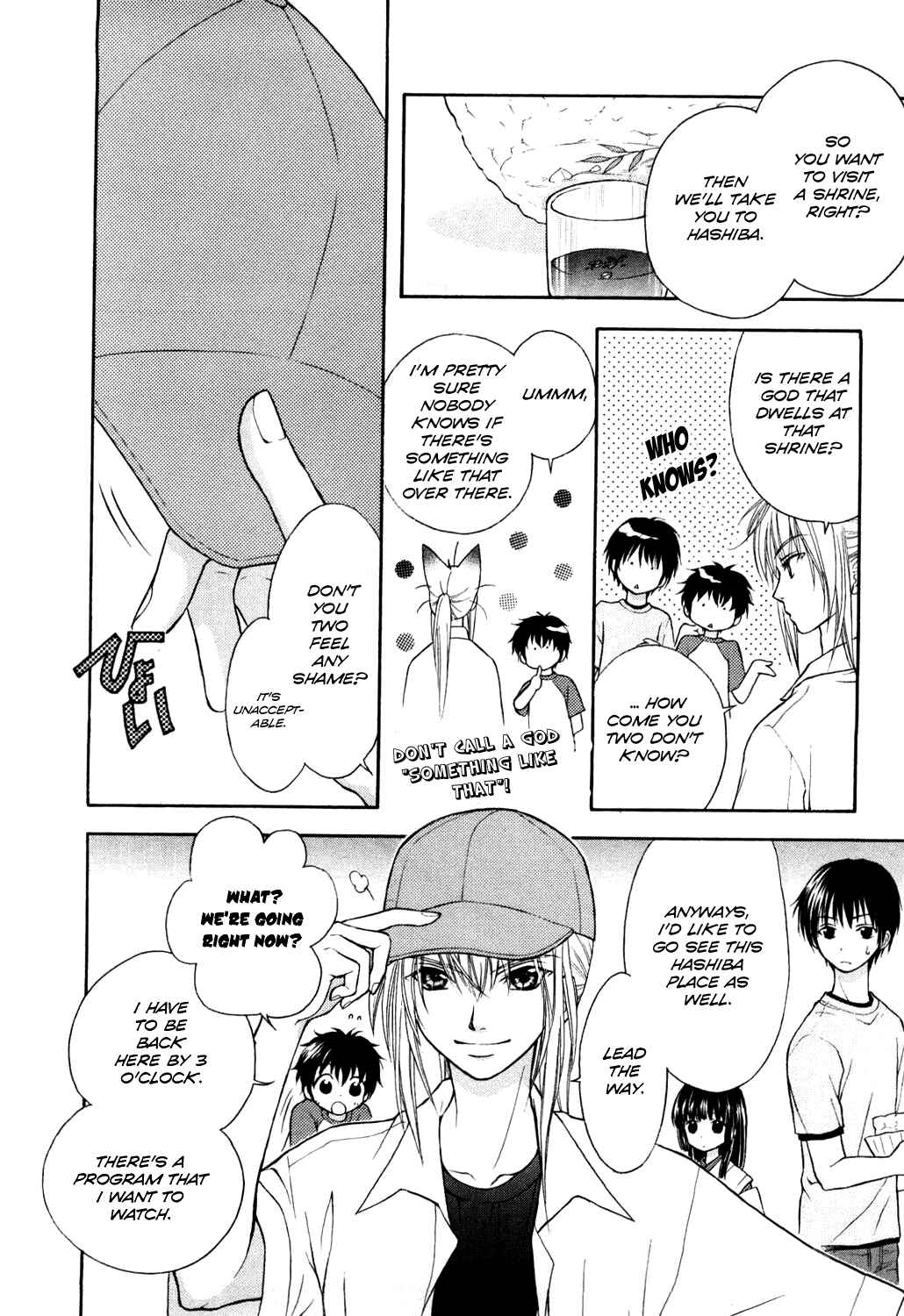 Page 16 Chapter 5 Wagaya no Oinarisama.