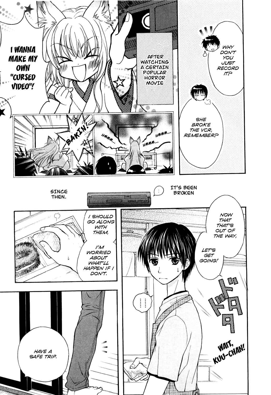 Page 17 Chapter 5 Wagaya no Oinarisama.