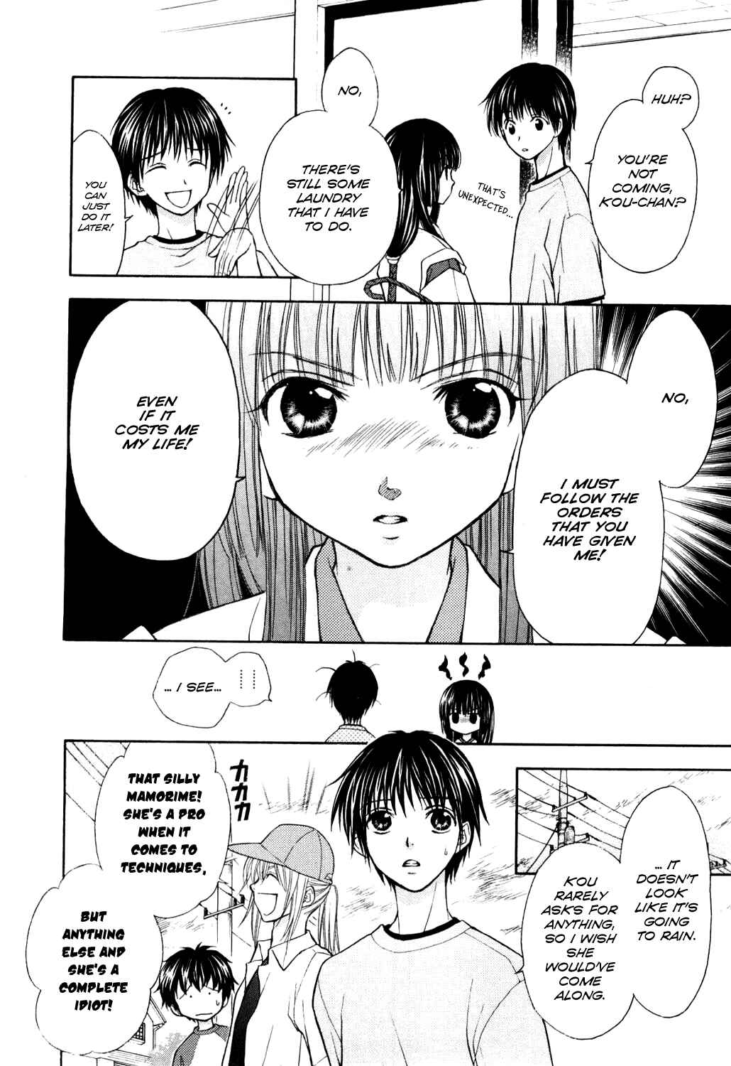 Page 18 Chapter 5 Wagaya no Oinarisama.