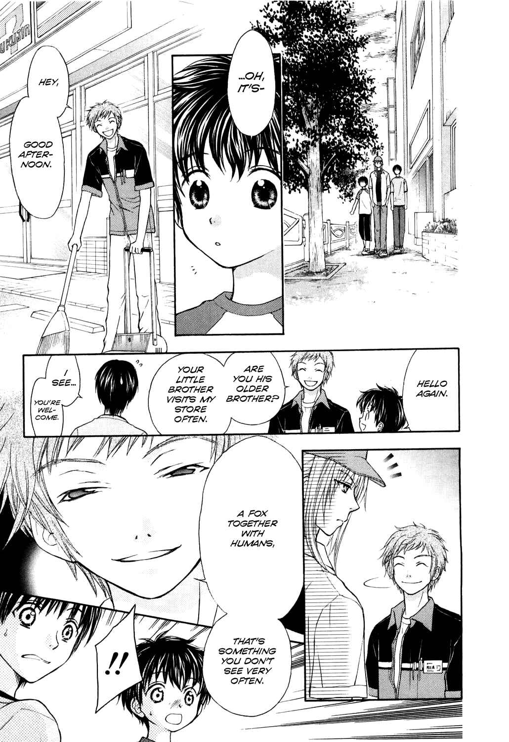 Page 19 Chapter 5 Wagaya no Oinarisama.