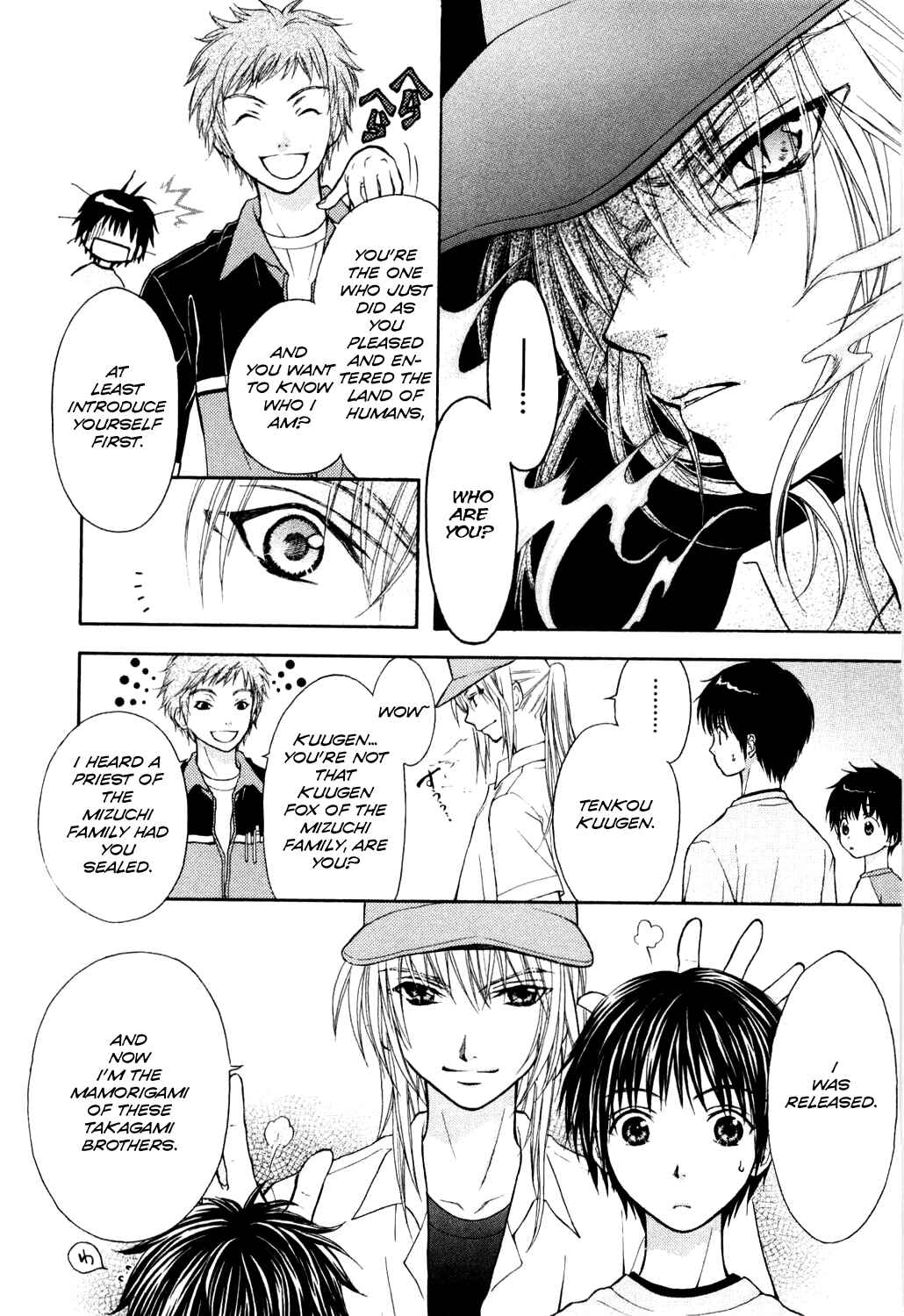 Page 20 Chapter 5 Wagaya no Oinarisama.