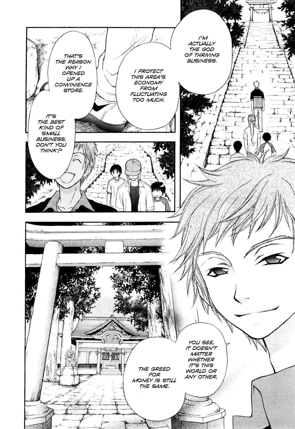 Page 22 Chapter 5 Wagaya no Oinarisama.