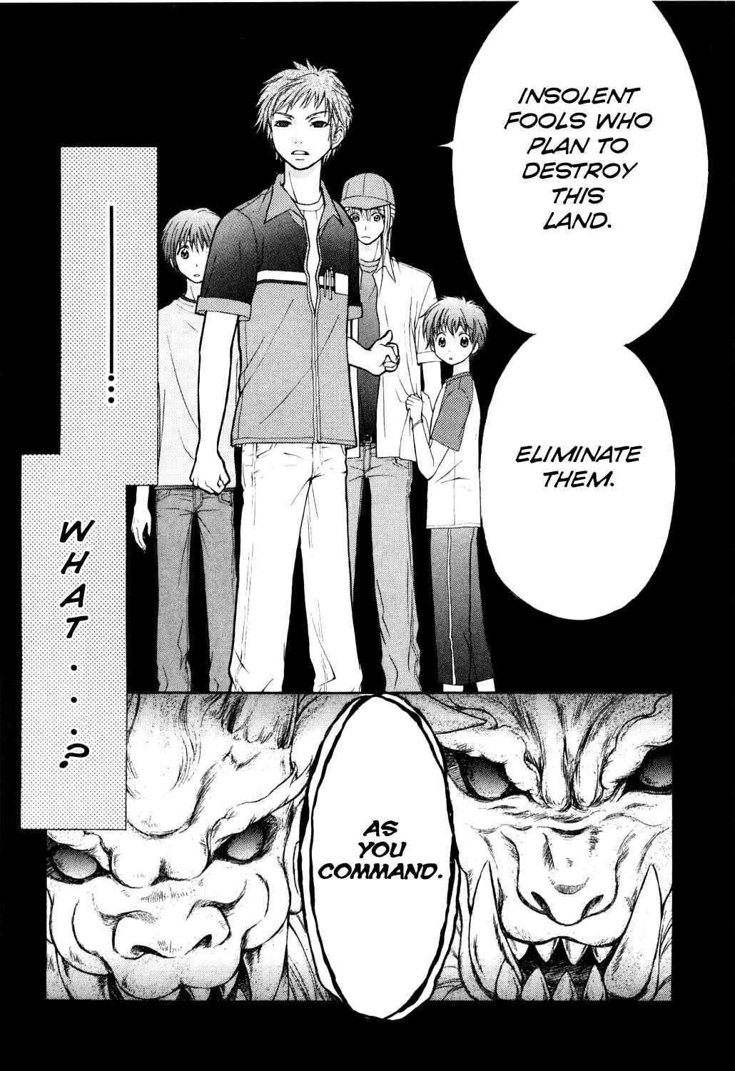 Page 25 Chapter 5 Wagaya no Oinarisama.