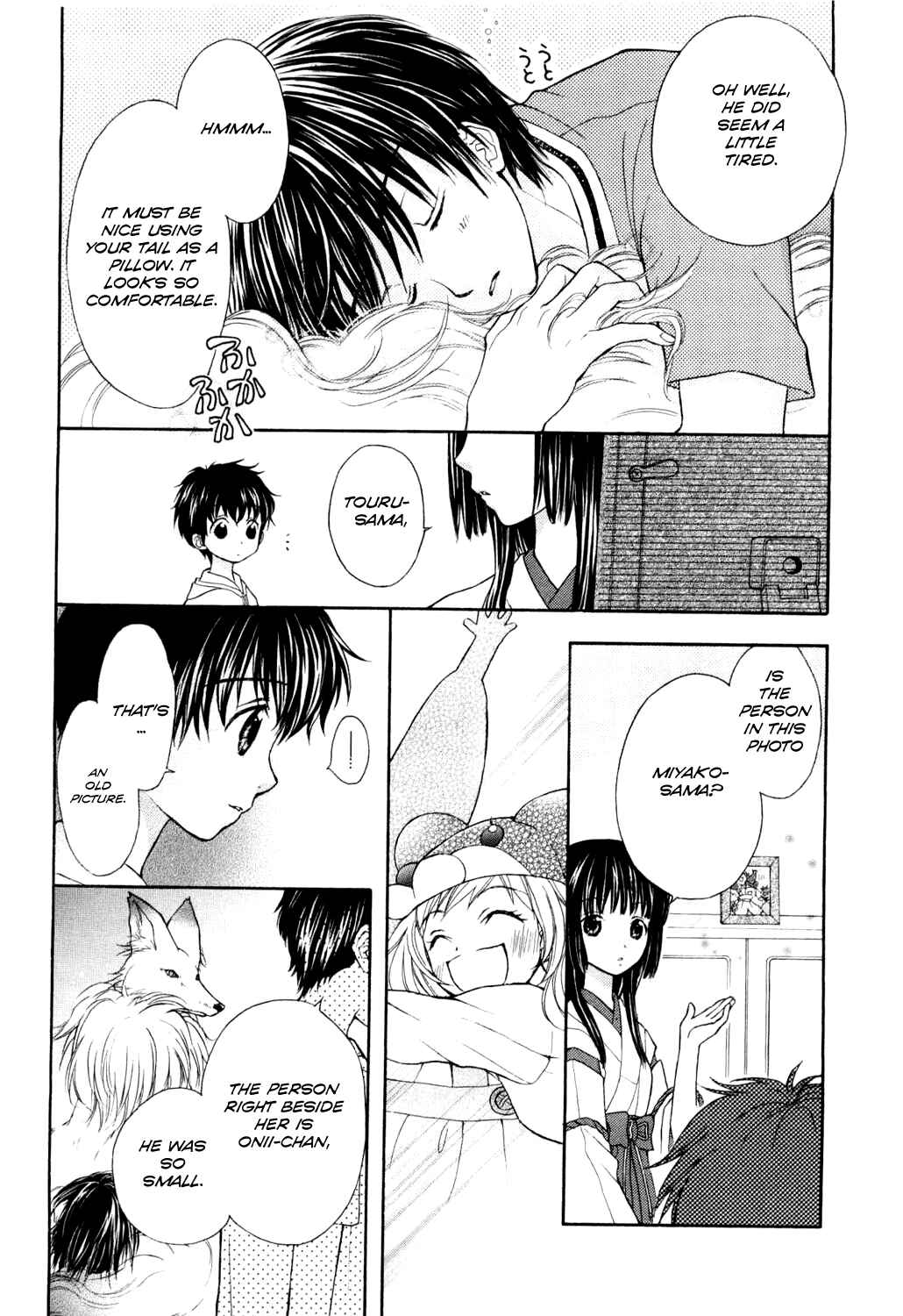 Page 3 Chapter 5 Wagaya no Oinarisama.