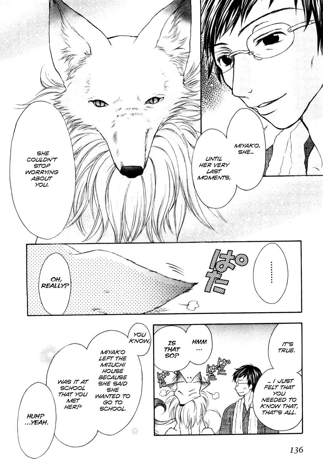 Page 6 Chapter 5 Wagaya no Oinarisama.