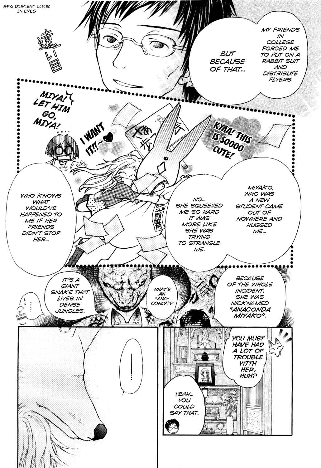 Page 7 Chapter 5 Wagaya no Oinarisama.
