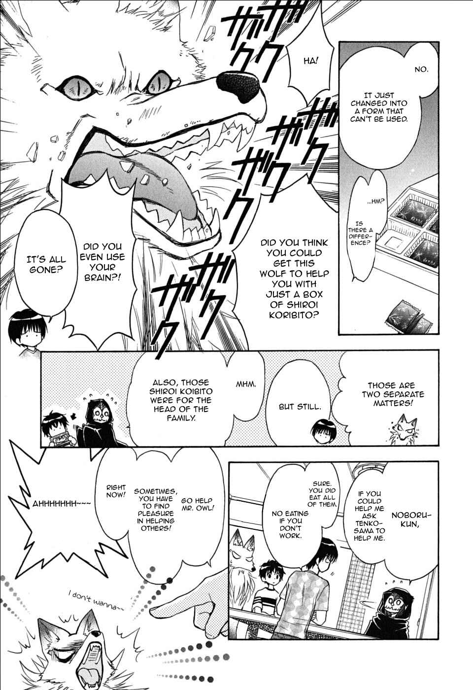 Page 11 Chapter 21 Wagaya no Oinarisama.