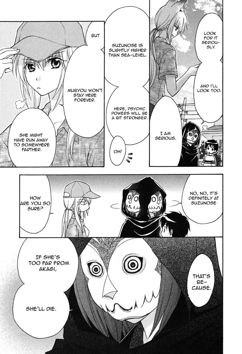 Page 17 Chapter 21 Wagaya no Oinarisama.