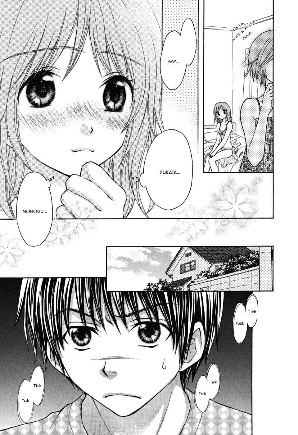 Page 5 Chapter 21 Wagaya no Oinarisama.