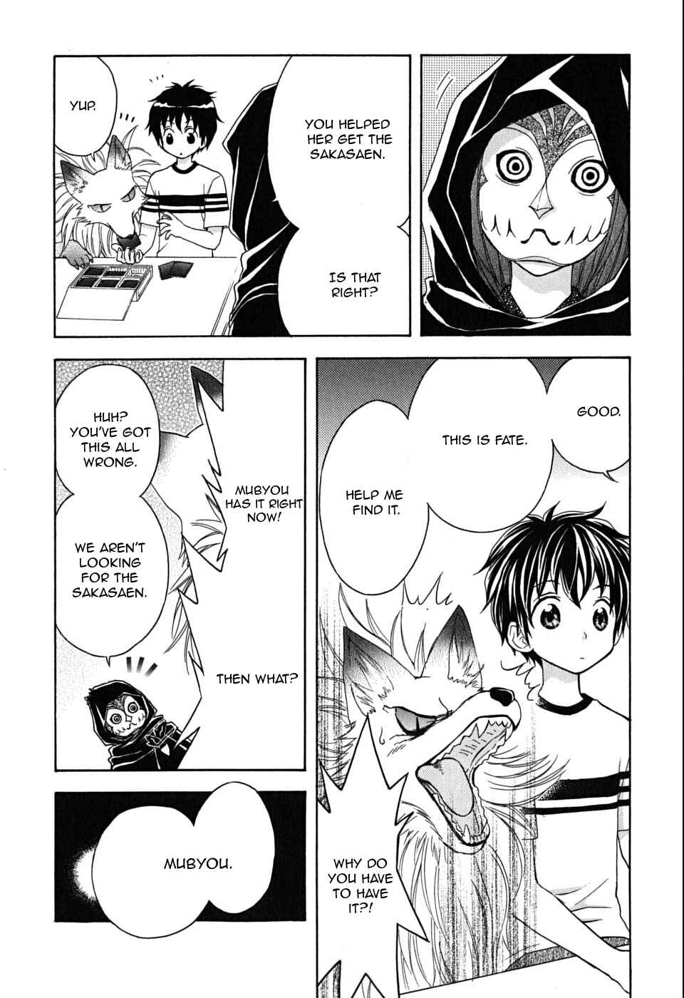 Page 7 Chapter 21 Wagaya no Oinarisama.