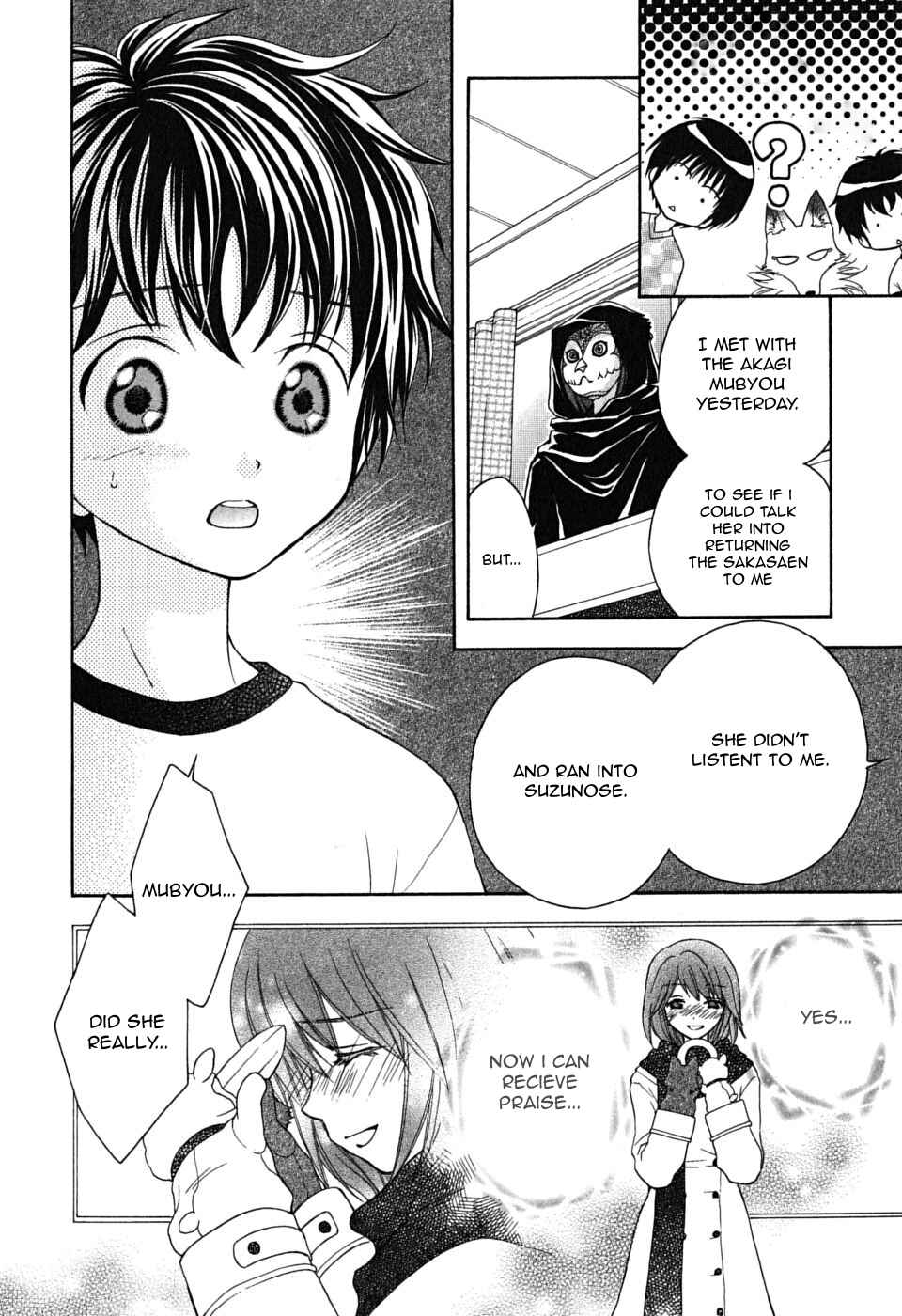 Page 8 Chapter 21 Wagaya no Oinarisama.