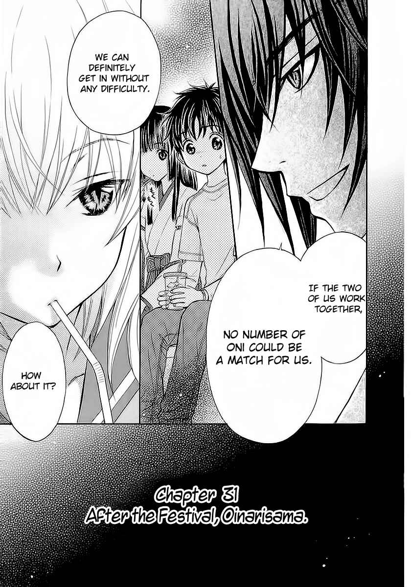 Page 1 Chapter 31 Wagaya no Oinarisama.